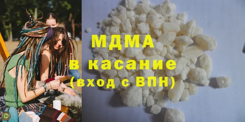 MDMA VHQ  Чистополь 